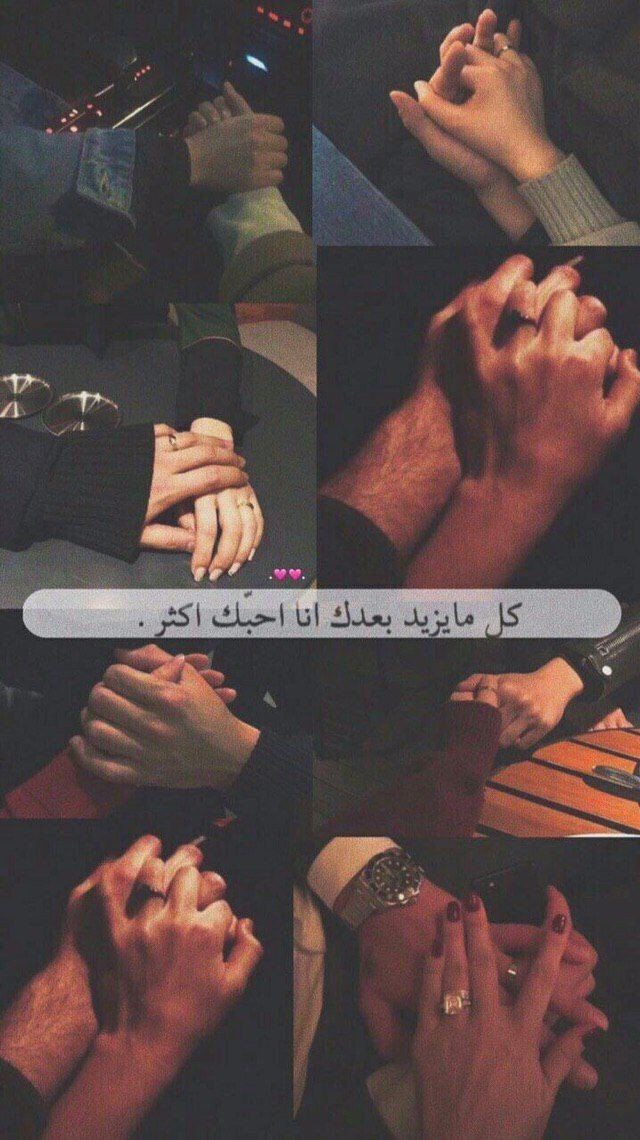 xiX1m's tweet photo. كل م يزيد البعد..
أناا احبك اكثر 🙏🏼💕 https://t.co/7sfqRdYPug
