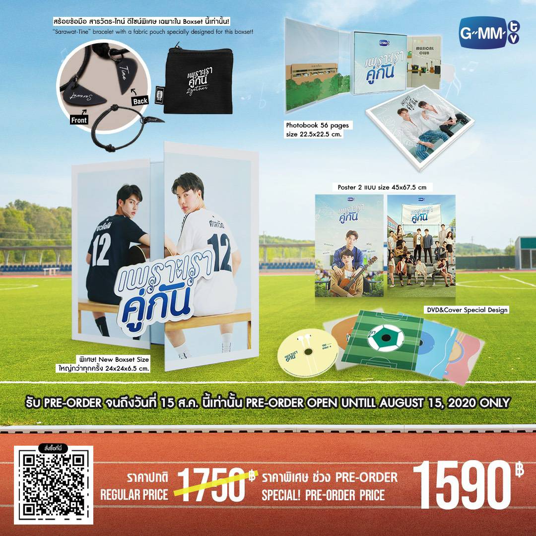 GMMTV's tweet photo. DVD Boxset เพราะเราคู่กัน #คั่นกู #2getherTheSeries
พิเศษ! ขนาดใหม่ใหญ่กว่าทุกครั้ง 24x24x6.5 cm

ปกติกล่องละ 1,750 บ. พิเศษ! ราคาช่วง Pre-Order เพียง 1,590 บ. ตั้งแต่วันนี้-15 ส.ค. 63

Pre-Order สินค้าได้ตั้งแต่วันนี้ทาง GMMTV SHOP https://t.co/Vx25rlMtXo หรือสแกน QR CODE เลย https://t.co/amoXtdGAIJ