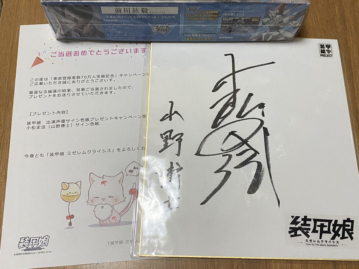 小松史法 Twitter Search Twitter