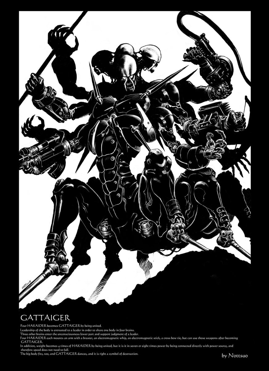 #このタグを見た人はラフ画とその完成絵を見せる
ハカイダーとガッタイダー(字間違ってますが) 