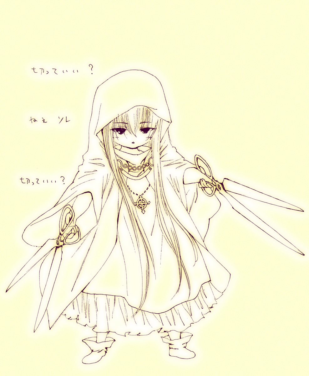 やなことあったらスッパリと(なにを?w)昨日に置いてって...
明日の為に今日を笑っていきたいです♪っと(*ˊ▽ˋ*)♪
#落書き #アナログ線画 #武器娘 #イラス卜 