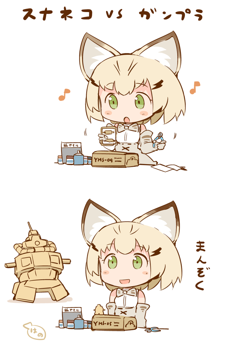 #デフォルメ絵を流してデフォルメ民を増やそう 