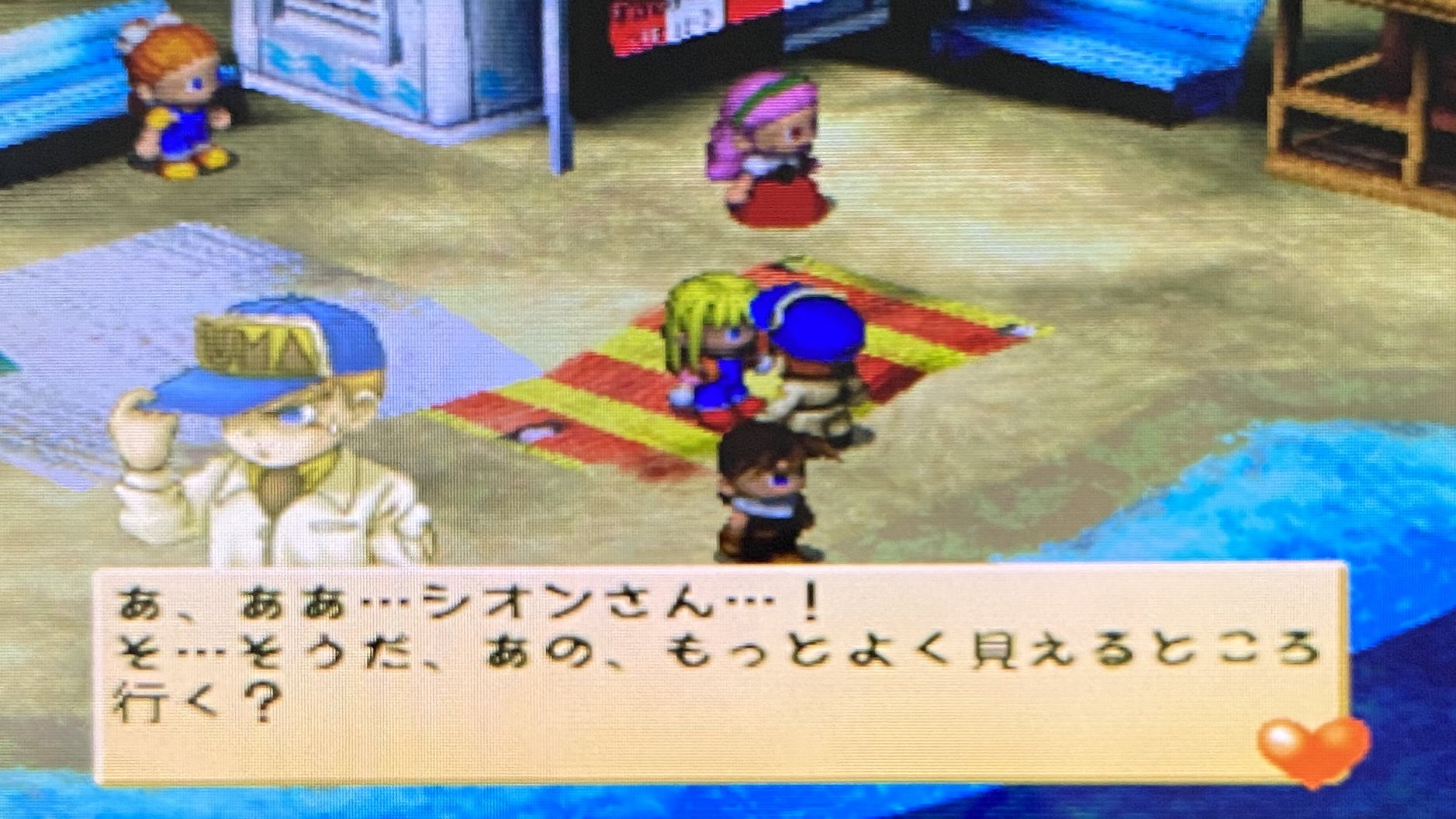 にぼし 花火大会はグレイくんと 牧場物語 ハーベストムーン T Co 4xslofxzzg Twitter