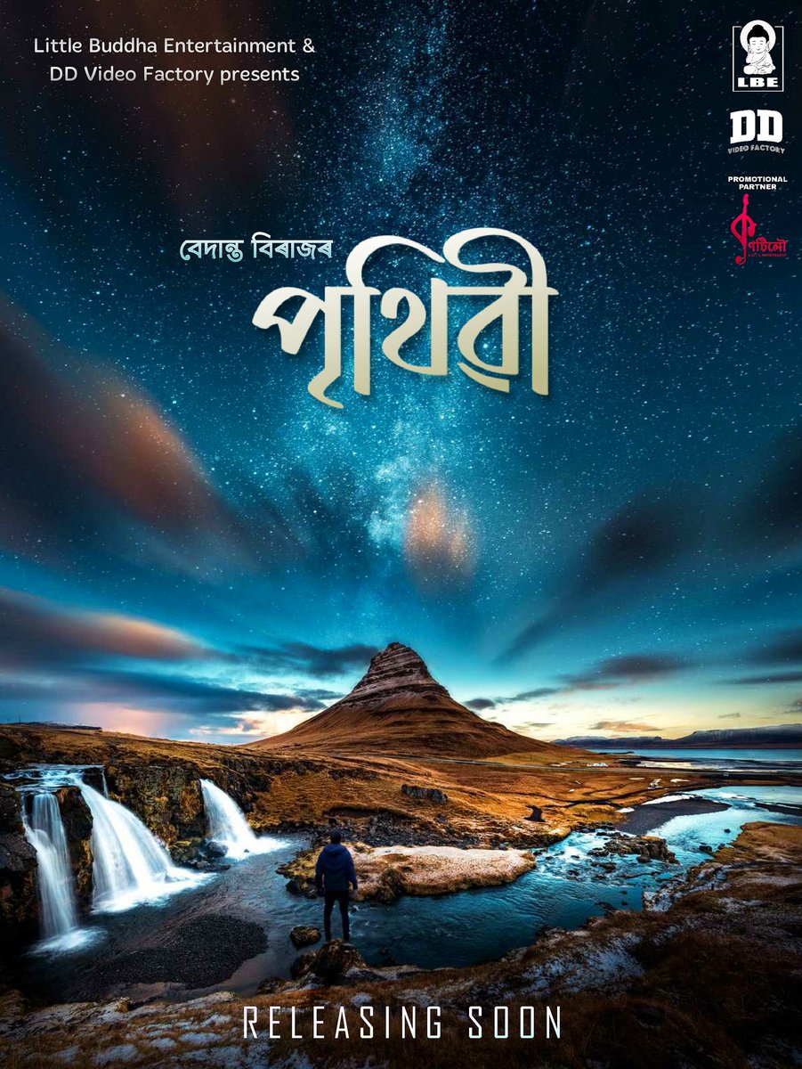 LBE_Official's tweet photo. New song alert 📣🎶
Bedanta Beeraz's #PRITHIVI

Releasing soon.. stay tuned for more details https://t.co/fpd1KQgoZz