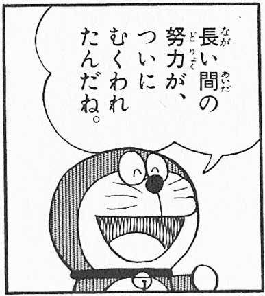 台湾に移住して 世界一を目指してみた Taiwansuisyu さんのマンガ一覧 リツイート順 6ページ ツイコミ 仮