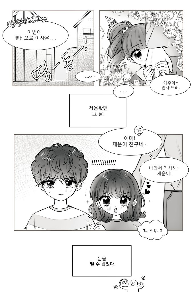 salgucommission's tweet photo. 트레틀이랑 만와 https://t.co/dqXvyhTgpr
