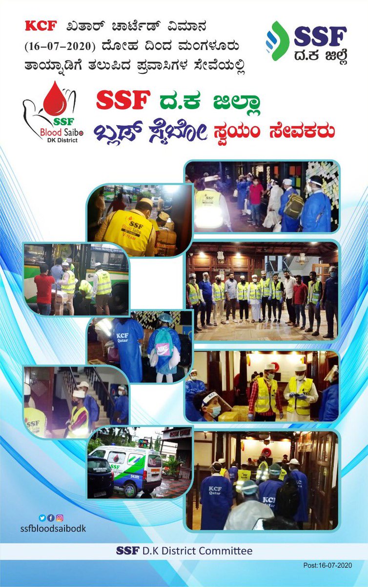 rishadabdulla07's tweet photo. Karnataka Cultural Foundation, KCF - Qatar, organized Charter Flight from Doha to Mangalore and evacuates 174 stranded Kannadigas in Qatar and they reached safely in Mangaluru.
#kcfcharterflights #kcfqatar
Thanking you - @IndiGo6E @MEAIndia @DCDK9 @IndEmbDoha @DrArathiKrishna https://t.co/8j2JD2wQQl