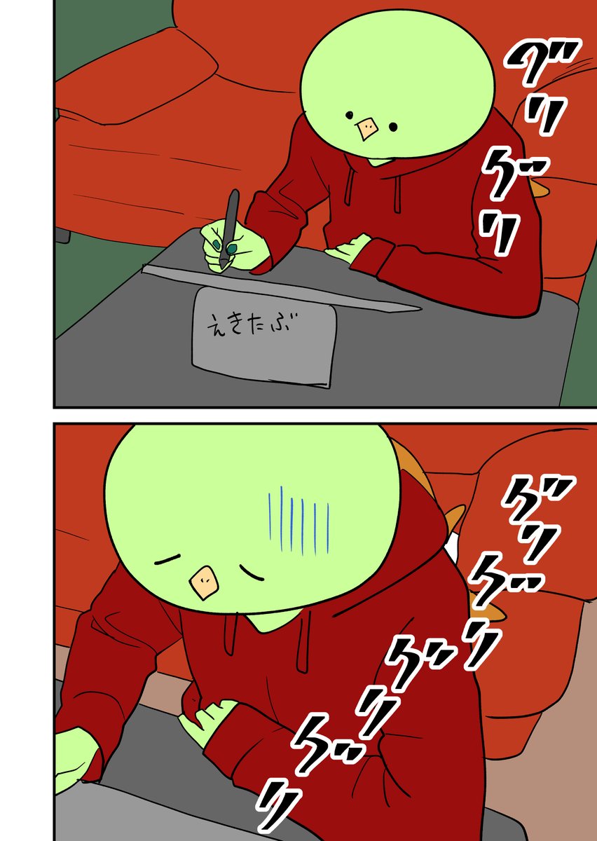 編集に提出しなきゃの原稿作業で間に合いませんでした。すいません!コーギー休み!再掲 