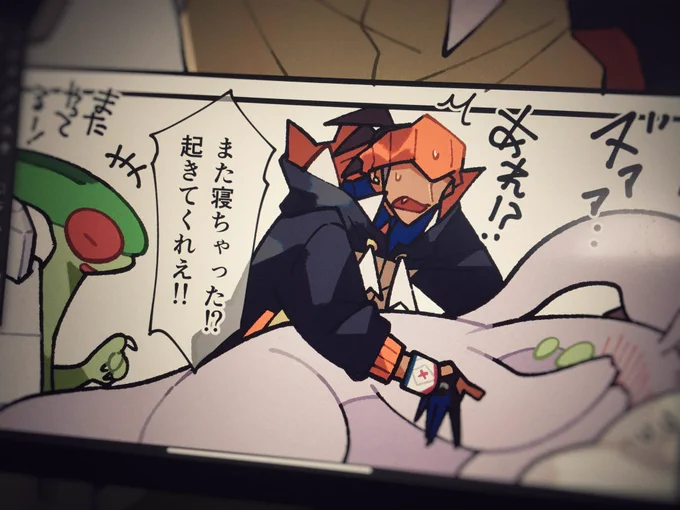 再録本2冊目、まとめたら前回よりもちょっとページ数増えた…
描き下ろしも描きたかったやつ描けて楽しかった! 