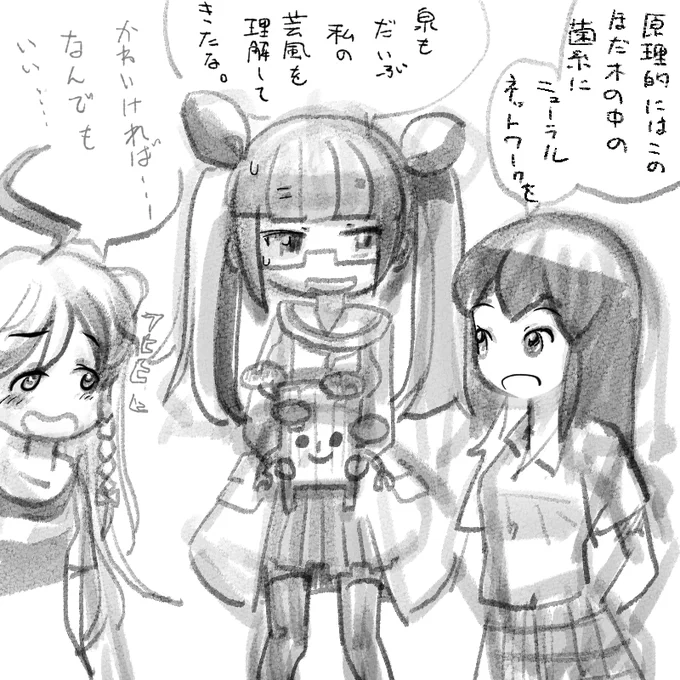ほだ木。 