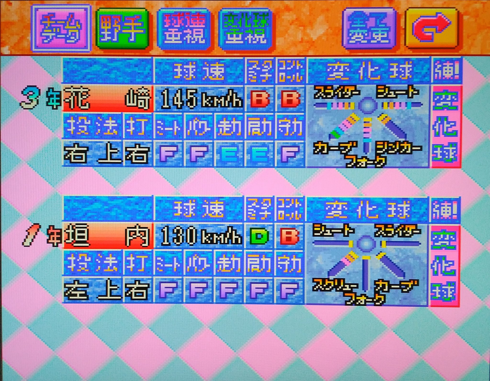 パワプロ パワプロ98開幕版】セリーグvsパリーグ COM観戦【PS】 - YouTube