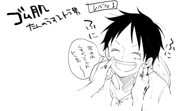ゴム肌ととらお??
 https://t.co/6Zl0Wdr8Gd 