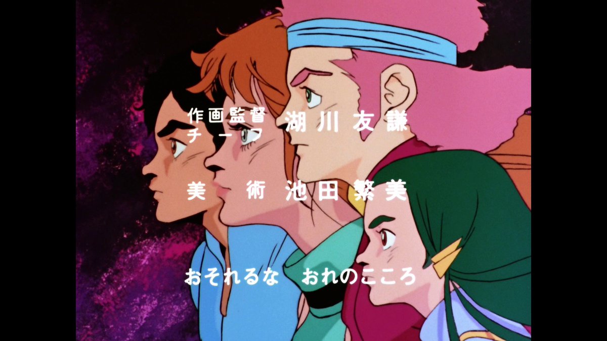 うずらまん 聖戦士ダンバイン Aurabattlerdunbine Dunbine ちょっと間が開いてしまったけど ダンバインの続きを第5話から13話まで一気に観た 湖川キャラ大好きなんだけどこのころのサンライズの全体のキャラ崩れはしょうがないか まとめて見ると