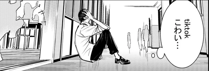 学園生活 