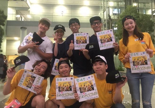 Running Man 2020x513 Season 2020 Episode 513 Full Episodes