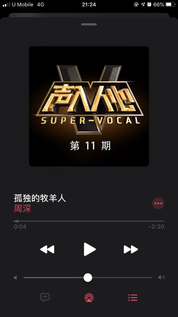 wier501's tweet photo. Tagged by @Im_Shirli 

Don't break the chain (it’s ok if you do !)

🌏lockscreen
🌏home screen 
🌏last song you listened to?
🌏35th photo in ur gallery https://t.co/7yQmrvOXNR