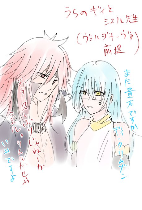 Popular Tweets Of 伊吹 蒼唯 7 Whotwi Graphical Twitter Analysis