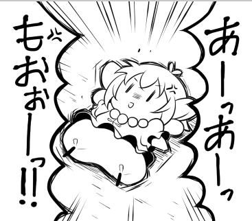 おっ、スタンプボツ案の流れですか?? 