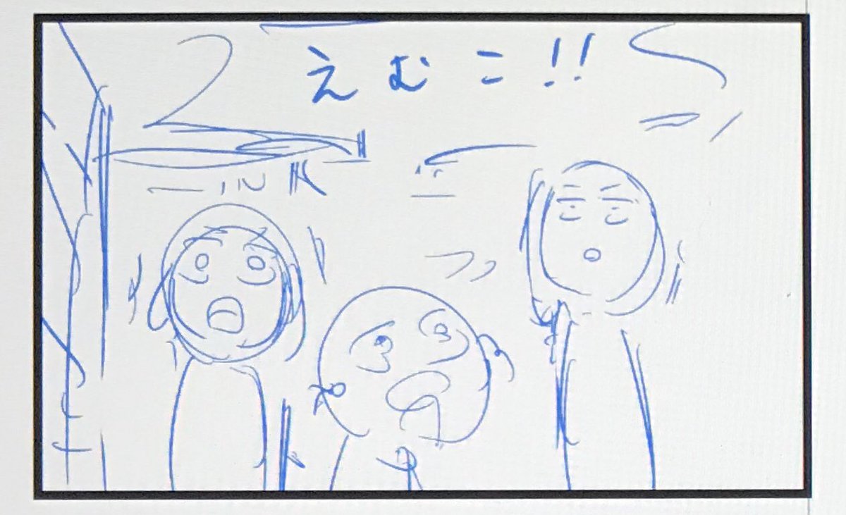明日のブログ漫画の下書き予告一コマです

朝7時に更新するのでよかったらチェックして下さいね? 