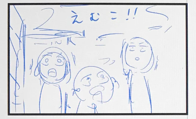 明日のブログ漫画の下書き予告一コマです

朝7時に更新するのでよかったらチェックして下さいね? 