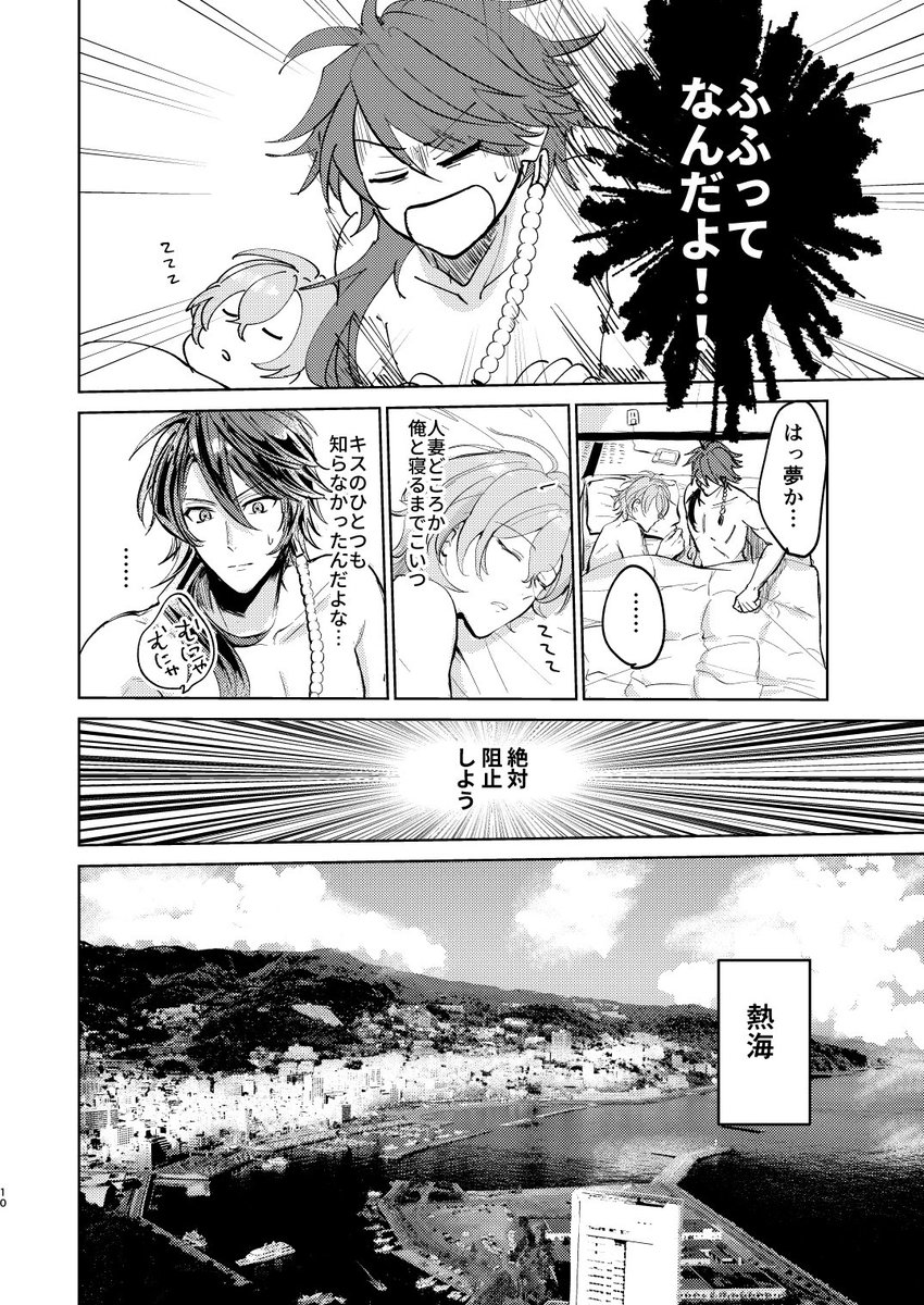 帝幻 サンプルお続き3  (ここまで) 