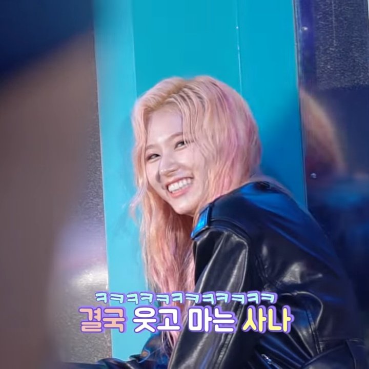 dahyun really knows how to makw her smile like that