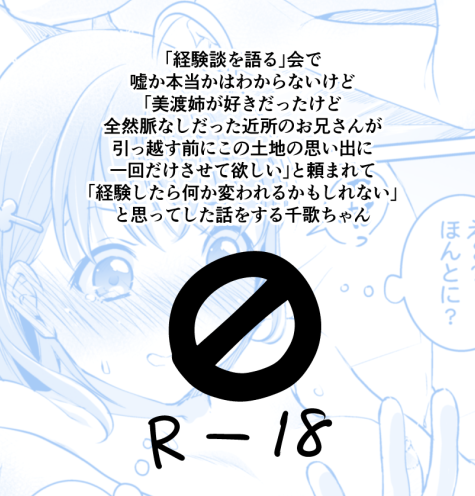 rontorl tweet picture