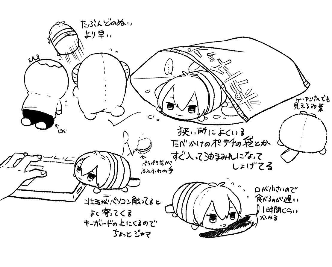 Twoucan もちマス の注目ツイート イラスト マンガ Twoucan もちマス の注目ツイート イラスト マンガ