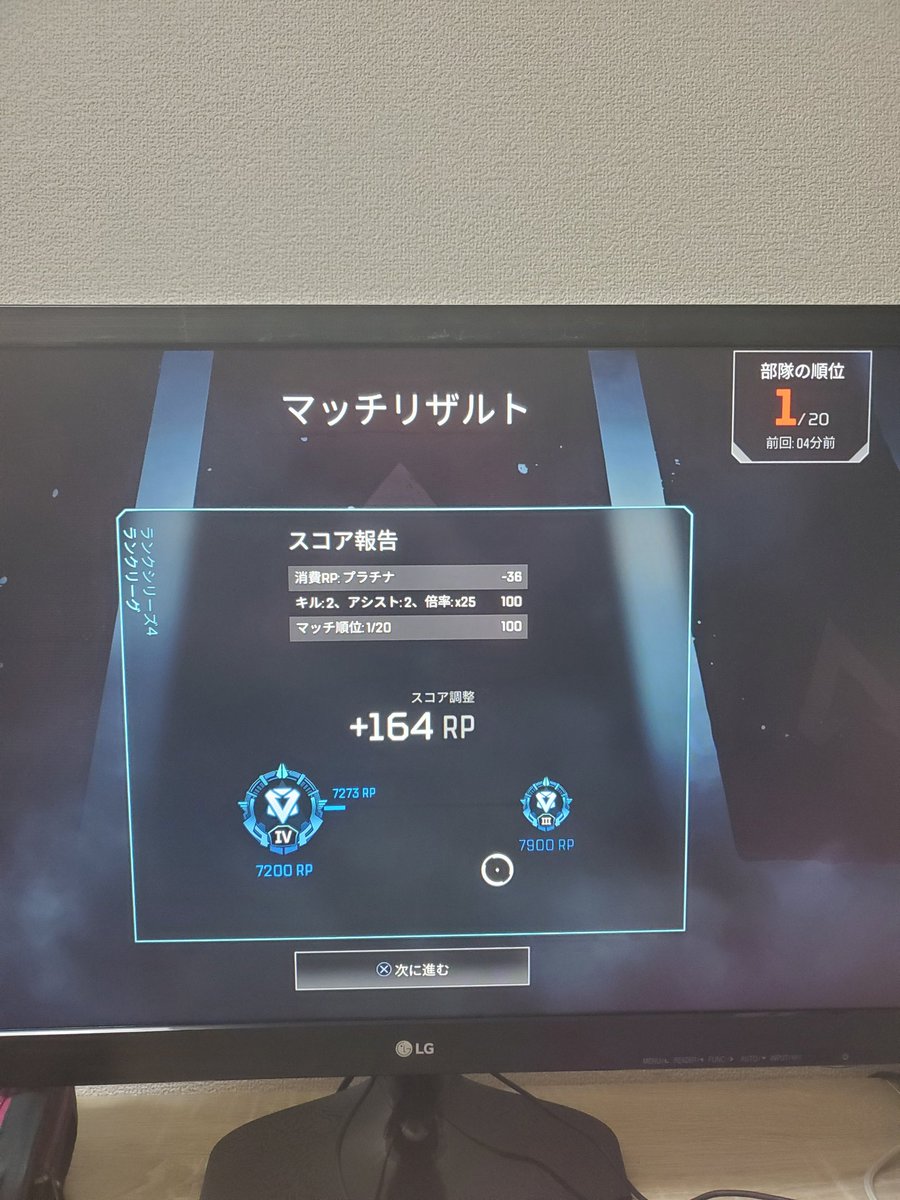 Apex 強力なエイムアシストの設定とは 強くする方法やオフにする方法について解説 Nekotate Blog