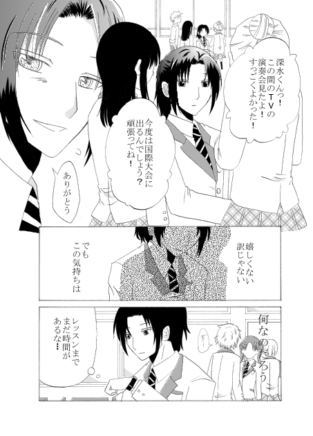 まつおかけいご K5oekaki7 さんのマンガ一覧 リツイート順 ツイコミ 仮