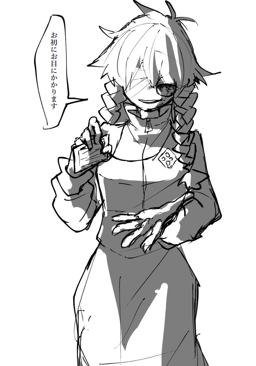 ソレーユ 