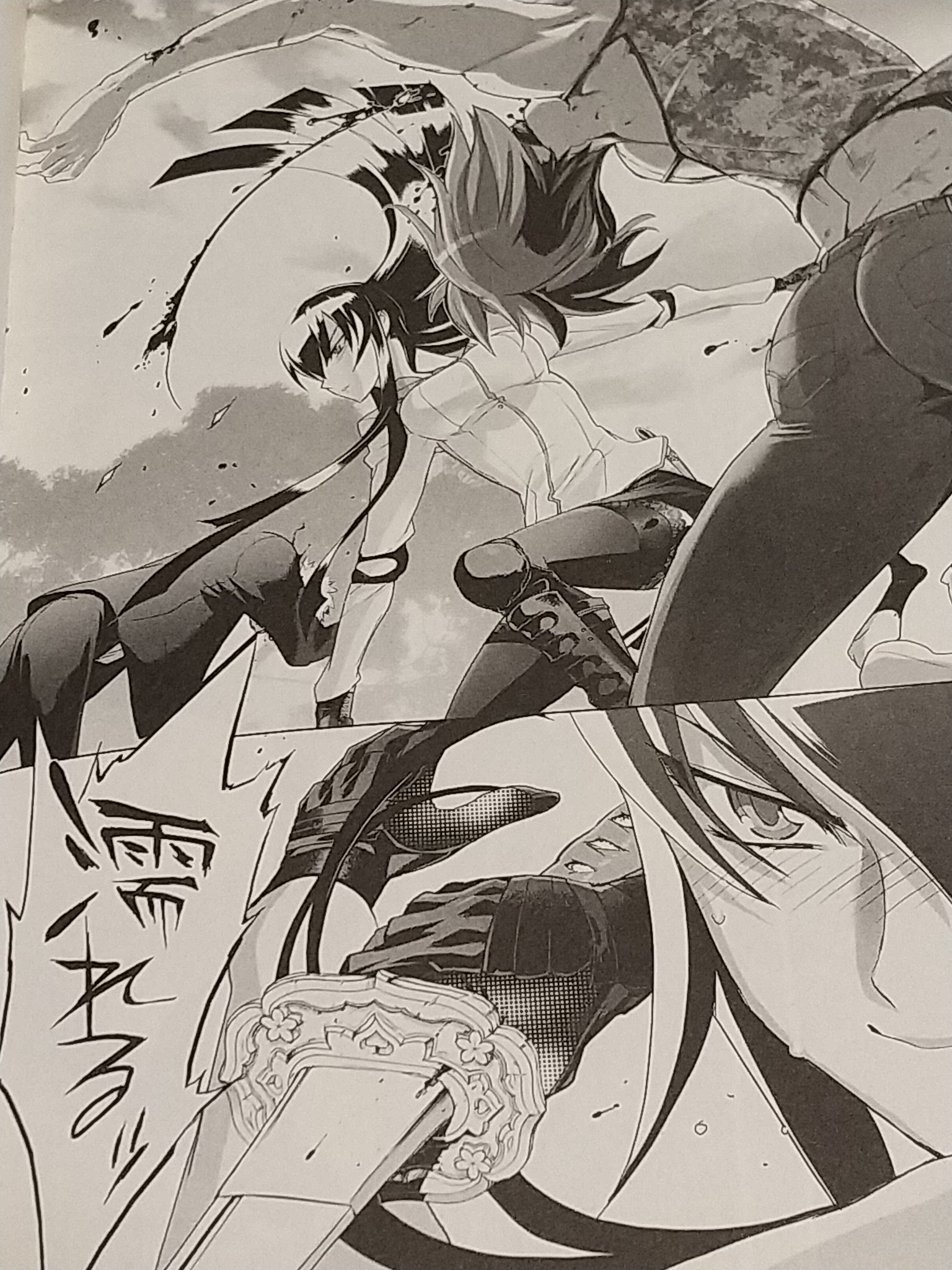 Ft Pa Twitter 漫画の日 ハイスクールオブザデッド Hotd 濡れるｯ 原作者が急逝してしまったため 残念ながら絶筆となってしまいました 毒島先輩がカッコいいのです T Co Pkcofgoayk Twitter