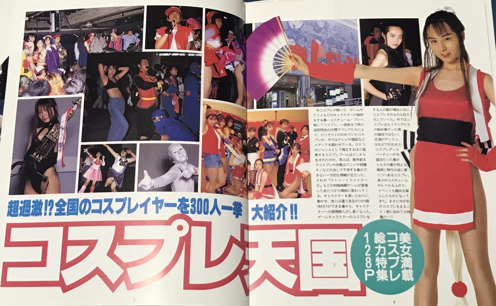 CDコスプレ天国 ひのまるせんす on X: 