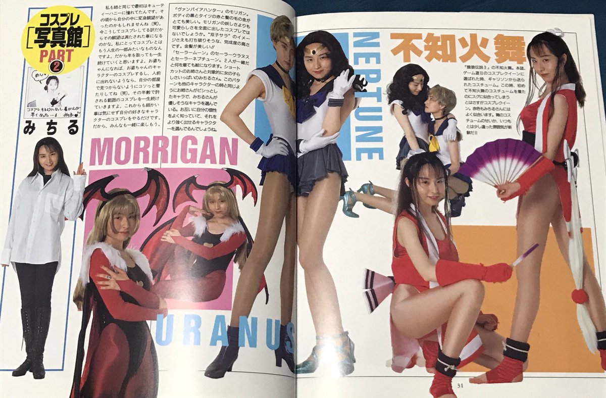 CDコスプレ天国 ひのまるせんす on X: 