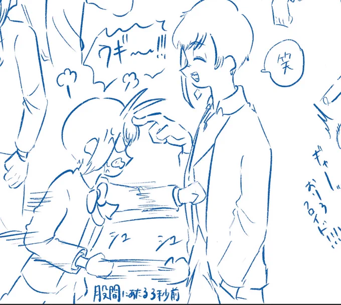 落書き量産日だった…?(後で消す) 