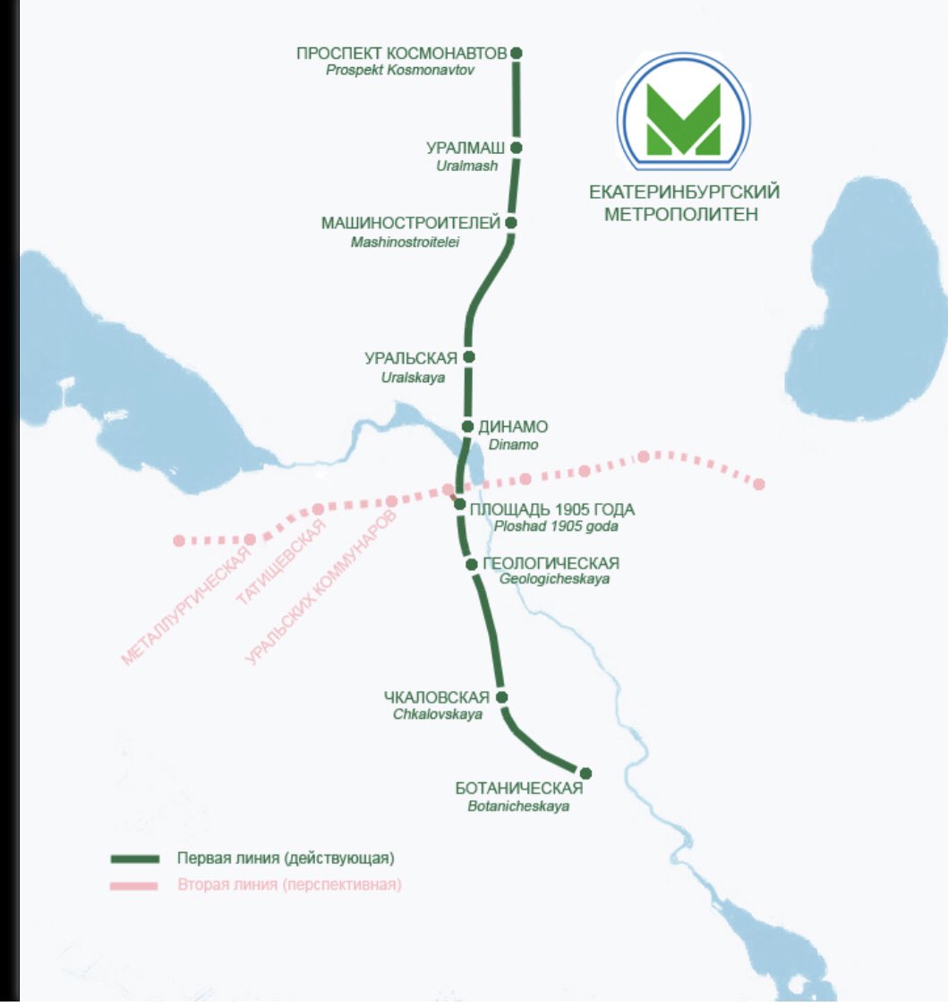 Какие станции метро в екатеринбурге. Схема метро Екатеринбурга 2021. Схема линий екатеринбургского метрополитена. Схема екатеринбургского метро 2021. Ветка метро Екатеринбург схема.