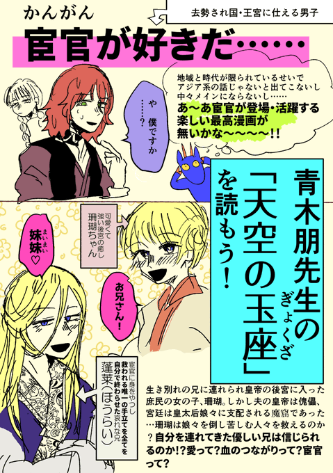 恋歌のtwitterイラスト検索結果