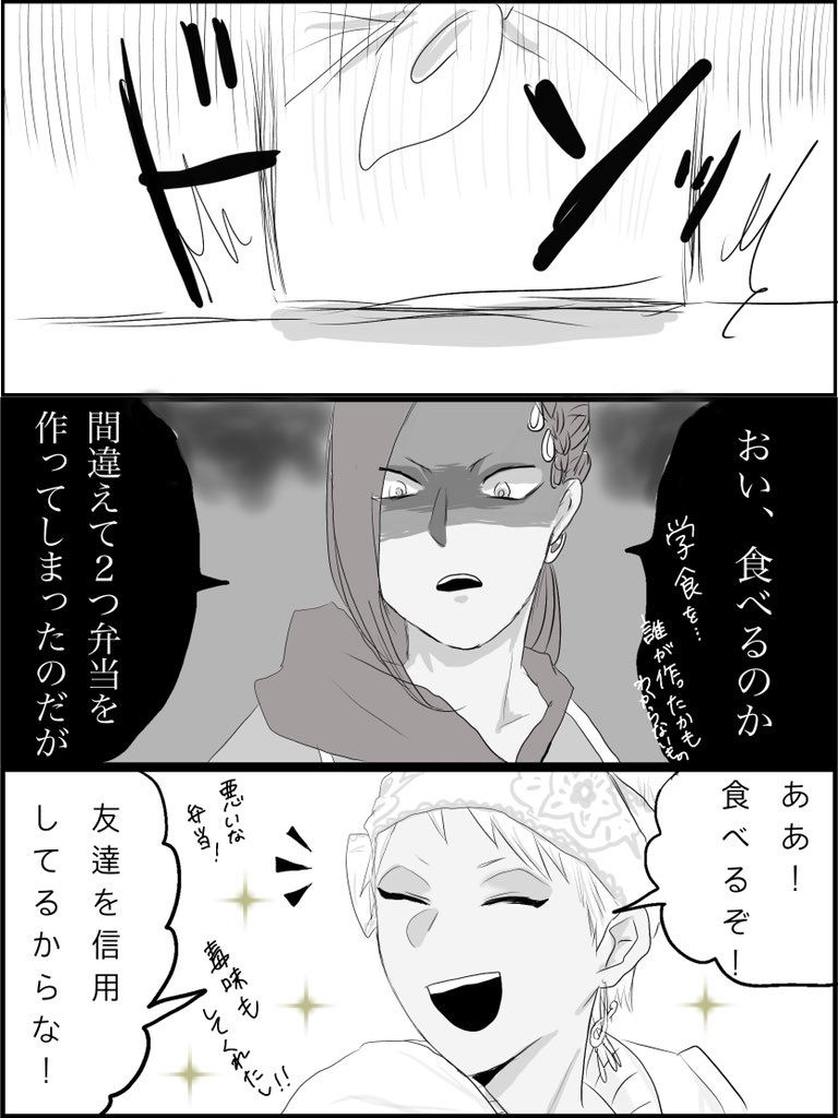 お暇もらったジャミルくんの話(1/2)
全部で8枚あります
#ジャミカリ
#twst_BL
#twst好きさんと繋がりたい 