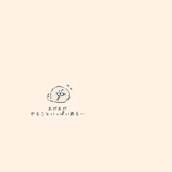 やることの山さん 