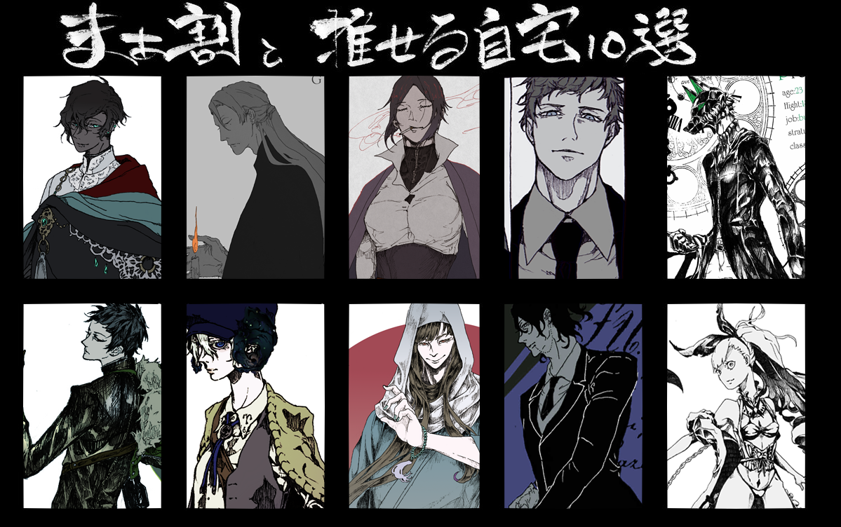 やってしまったな…
絵が古くてしぬ
※テンプレお借りしています。 