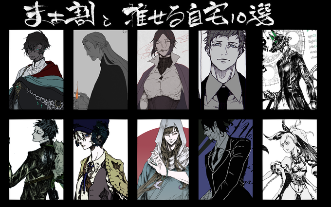 やってしまったな…
絵が古くてしぬ
※テンプレお借りしています。 