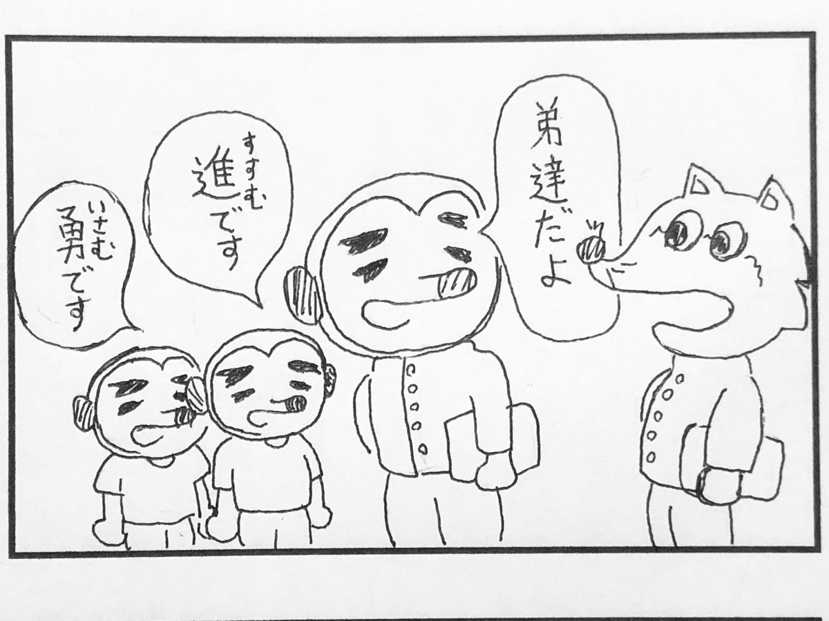 セルフリメイク