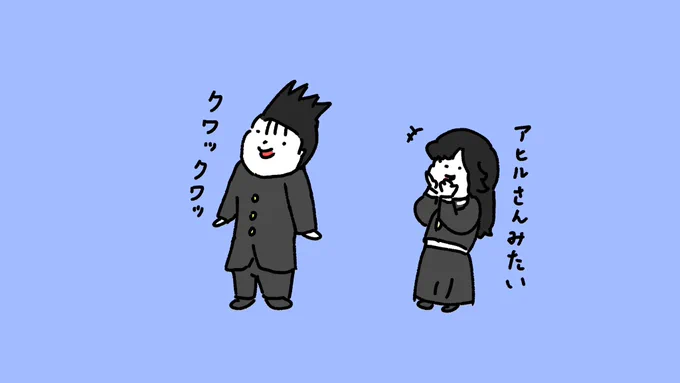 クワックワッ
#今日から俺は #今日俺SP
#伊藤健太郎 #橋本環奈 