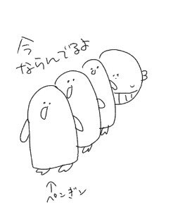#まんじゅうクジラ 