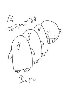 #まんじゅうクジラ 