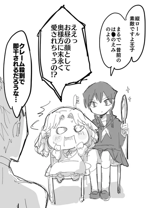 文化祭の三馬鹿 