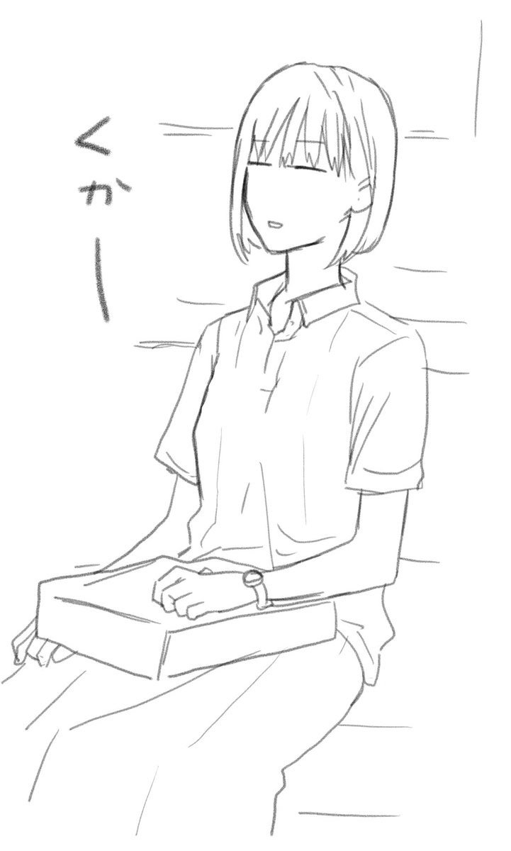 週末の通勤 