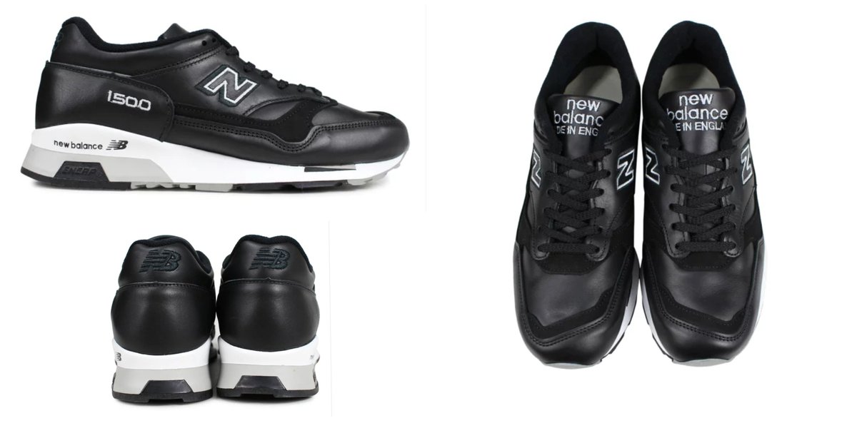 星野源着用！ニューバランス スニーカーM995 CO 23.5 ドームツアー