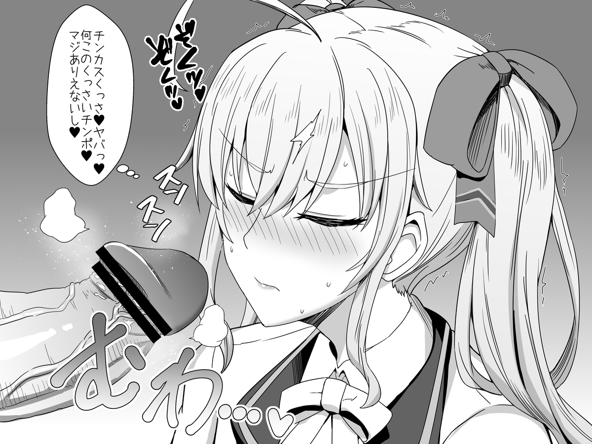 【R-18】tkmyチン嗅ぎrkgk 