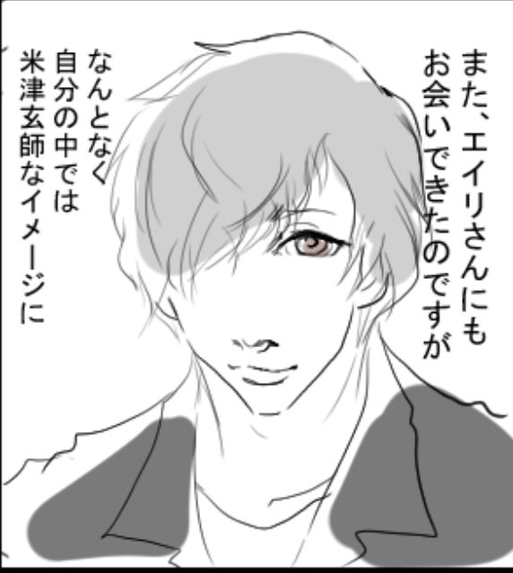 そうなのだよ。奇しくもエイリさんとお誕生日同じなんだよ。
最後に会ったの去年だからイメージは以下のまま。 